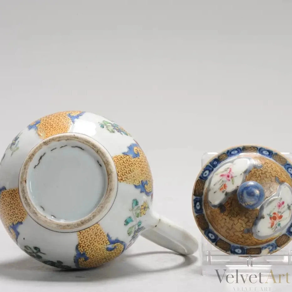 Cremera Té Porcelana China Amarilla y Azul del Siglo XVIII