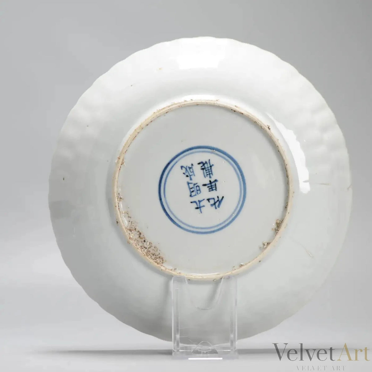 Plato Kraak Azul Cobalto | Porcelana China Dinastía Ming, 1600