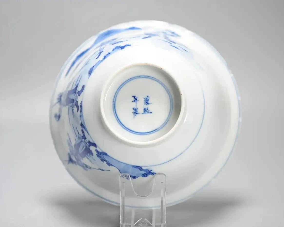 Porcelana Azul y Blanca| Tazón con Marca Kangxi | Periodo Qing | China, 1690