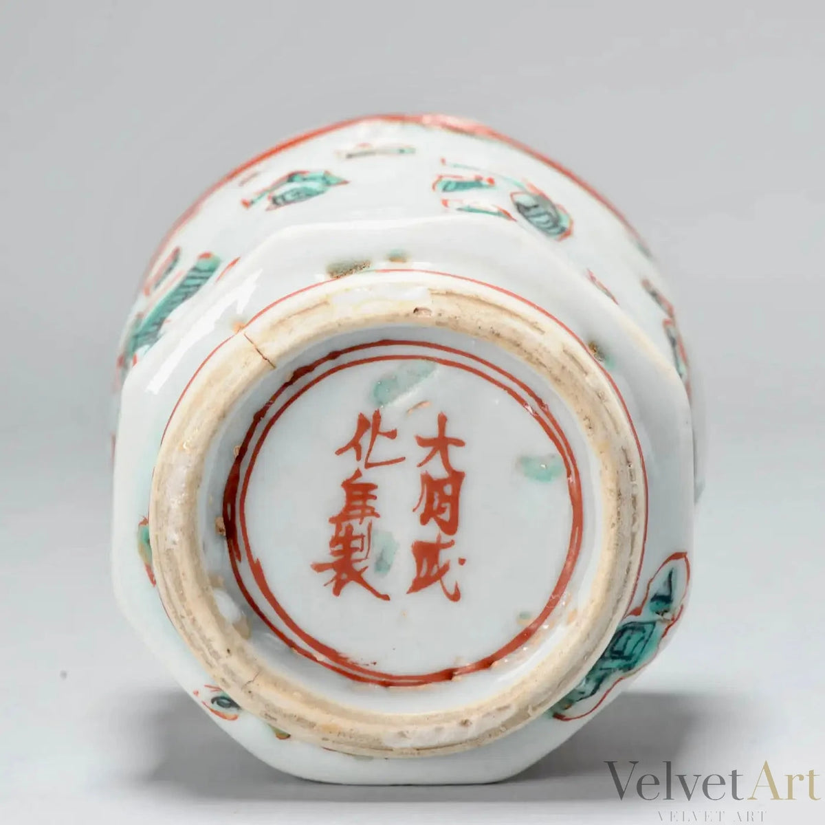 Taza de Té Ko Akae | Porcelana China Marca Chenghua Siglo XVII