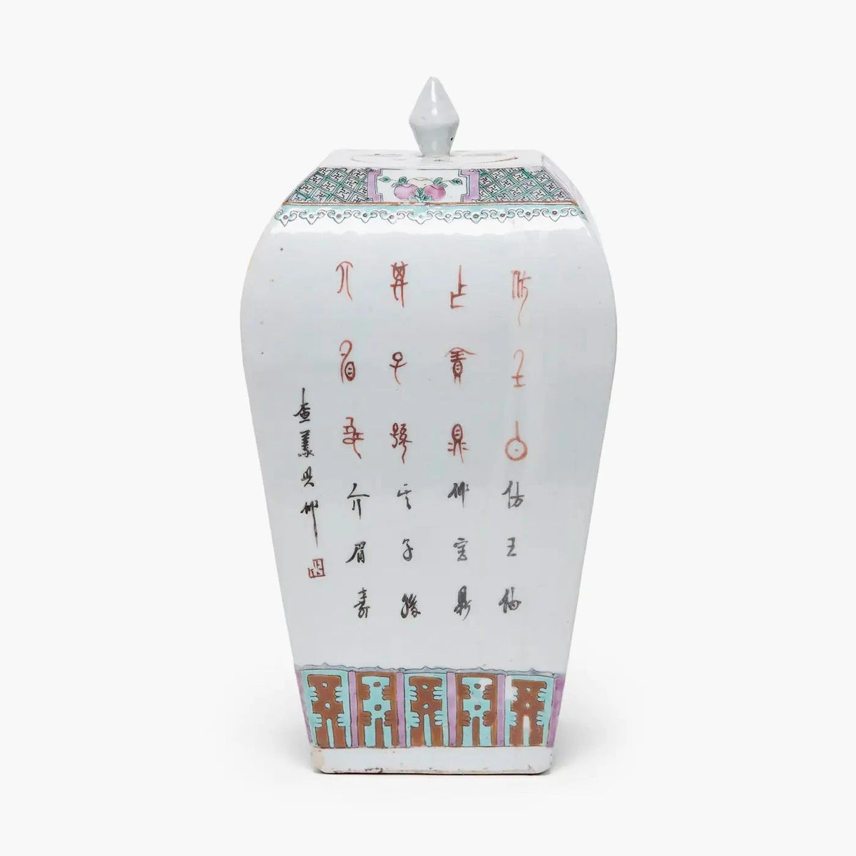 Jarra Cuadrada de Jengibre, Famille Rose, Finales Dinastía Qing (1900) – vista 3 de 6