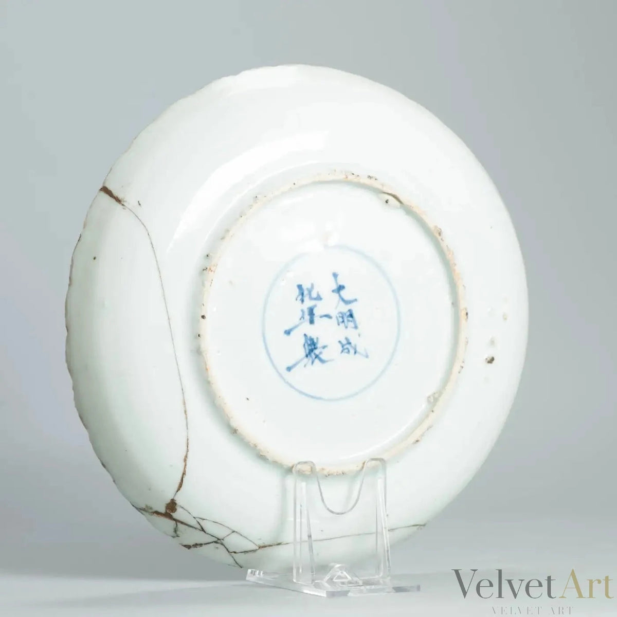 Plato Hondo de Porcelana China con Luohan en Nube, Siglo XVII – vista 6 de 9