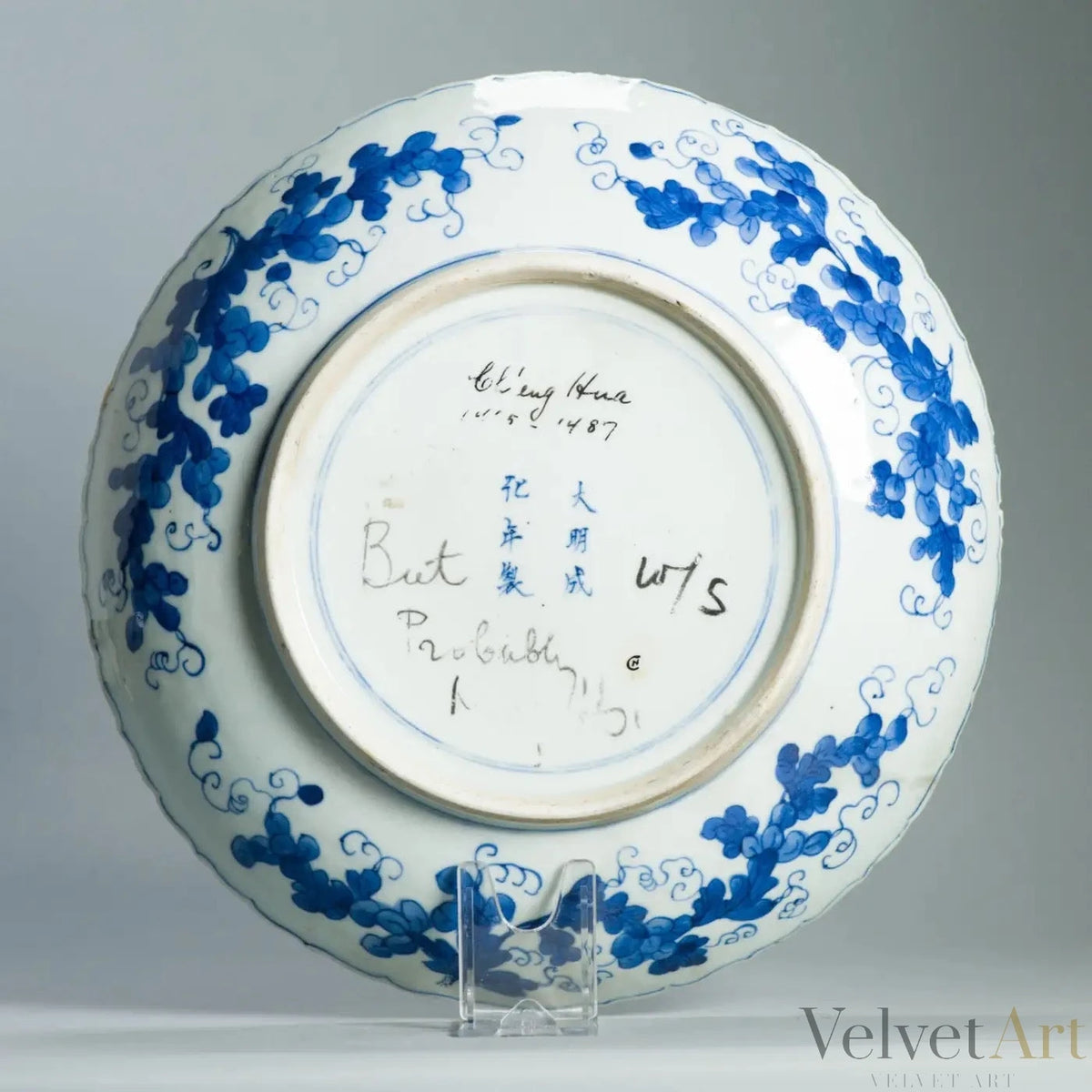 Plato de Porcelana China Qing, Siglo XVIII | La Leyenda del Pez y el Dragón