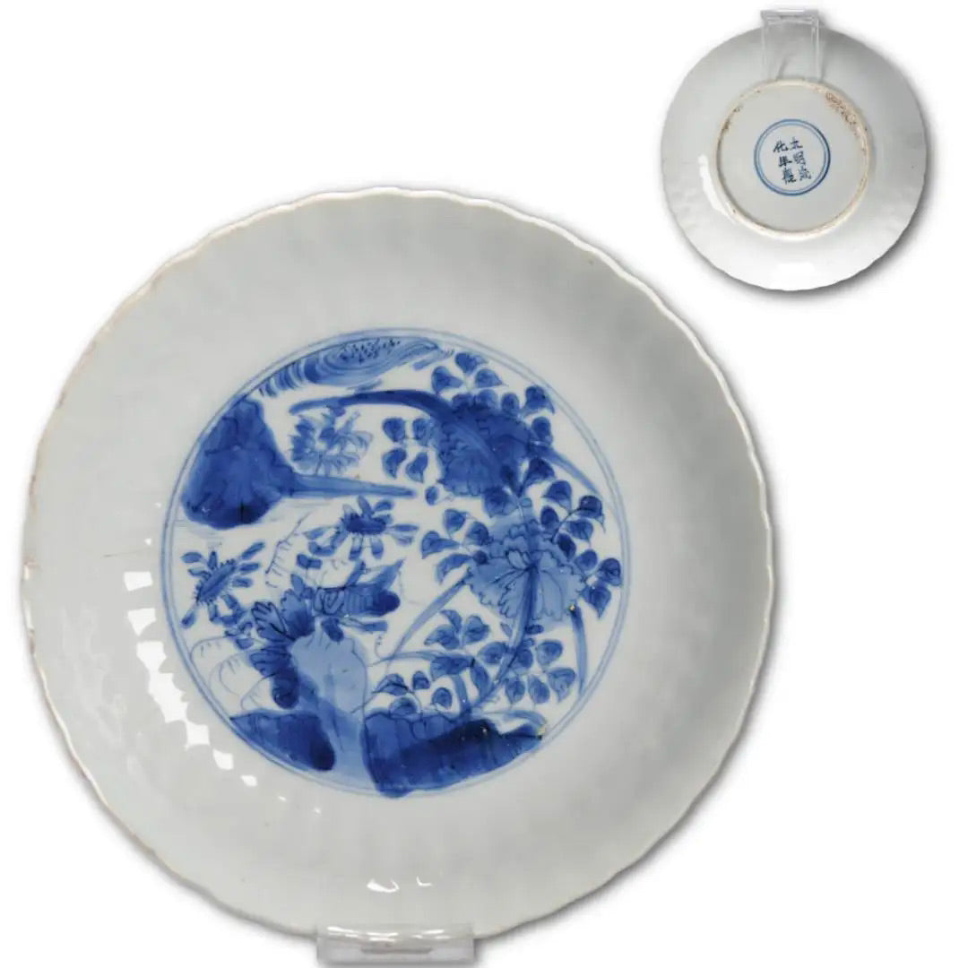 Plato Kraak Azul Cobalto | Porcelana China Dinastía Ming, 1600