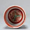 Taza de Té Ko Akae | Porcelana China Marca Chenghua Siglo XVII