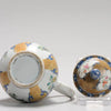 Cremera Té Porcelana China Amarilla y Azul del Siglo XVIII