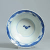 Tazón de Porcelana Azul y Blanca | Dinastía Qing, Siglo XVIII