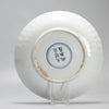 Plato Kraak Azul Cobalto | Porcelana China Dinastía Ming, 1600