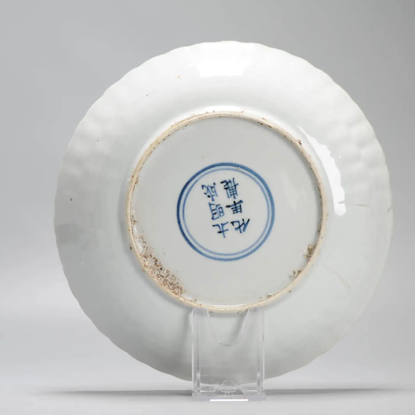 Plato Kraak Azul Cobalto | Porcelana China Dinastía Ming, 1600