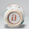 Taza de Té Ko Akae | Porcelana China Marca Chenghua Siglo XVII