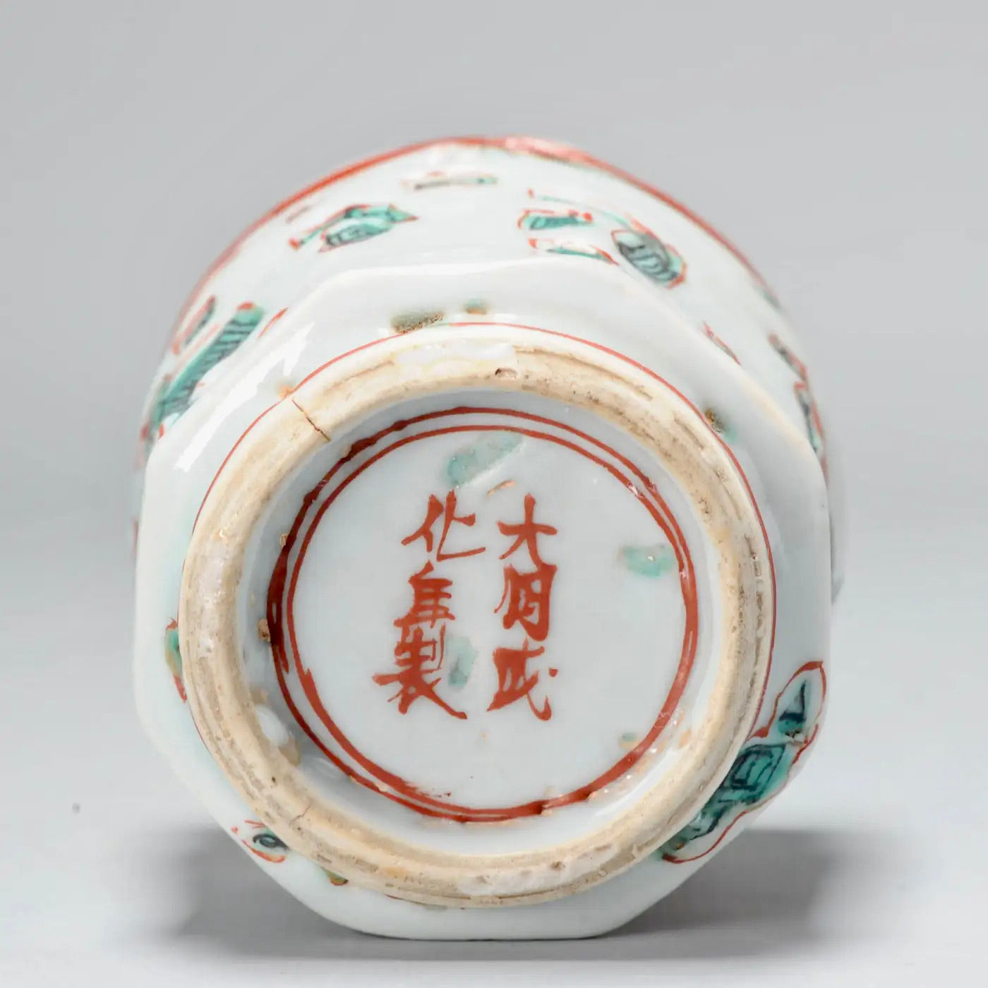 Taza de Té Ko Akae | Porcelana China Marca Chenghua Siglo XVII