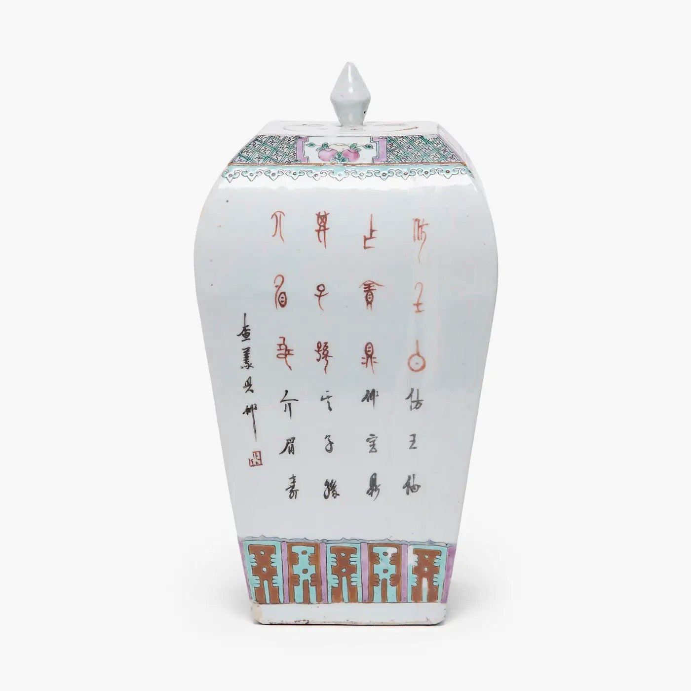 Jarra Cuadrada de Jengibre | Famille Rose, Finales Dinastía Qing (1900)