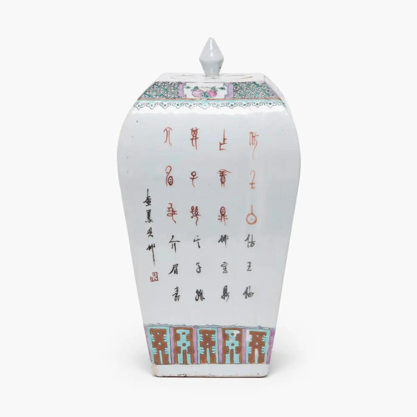 Jarra Cuadrada de Jengibre | Famille Rose, Finales Dinastía Qing (1900)