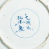 Plato Hondo de Porcelana China con Luohan en Nube, Siglo XVII