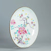 Plato de Porcelana China Yongzheng | Famille Rose, Siglo XVIII